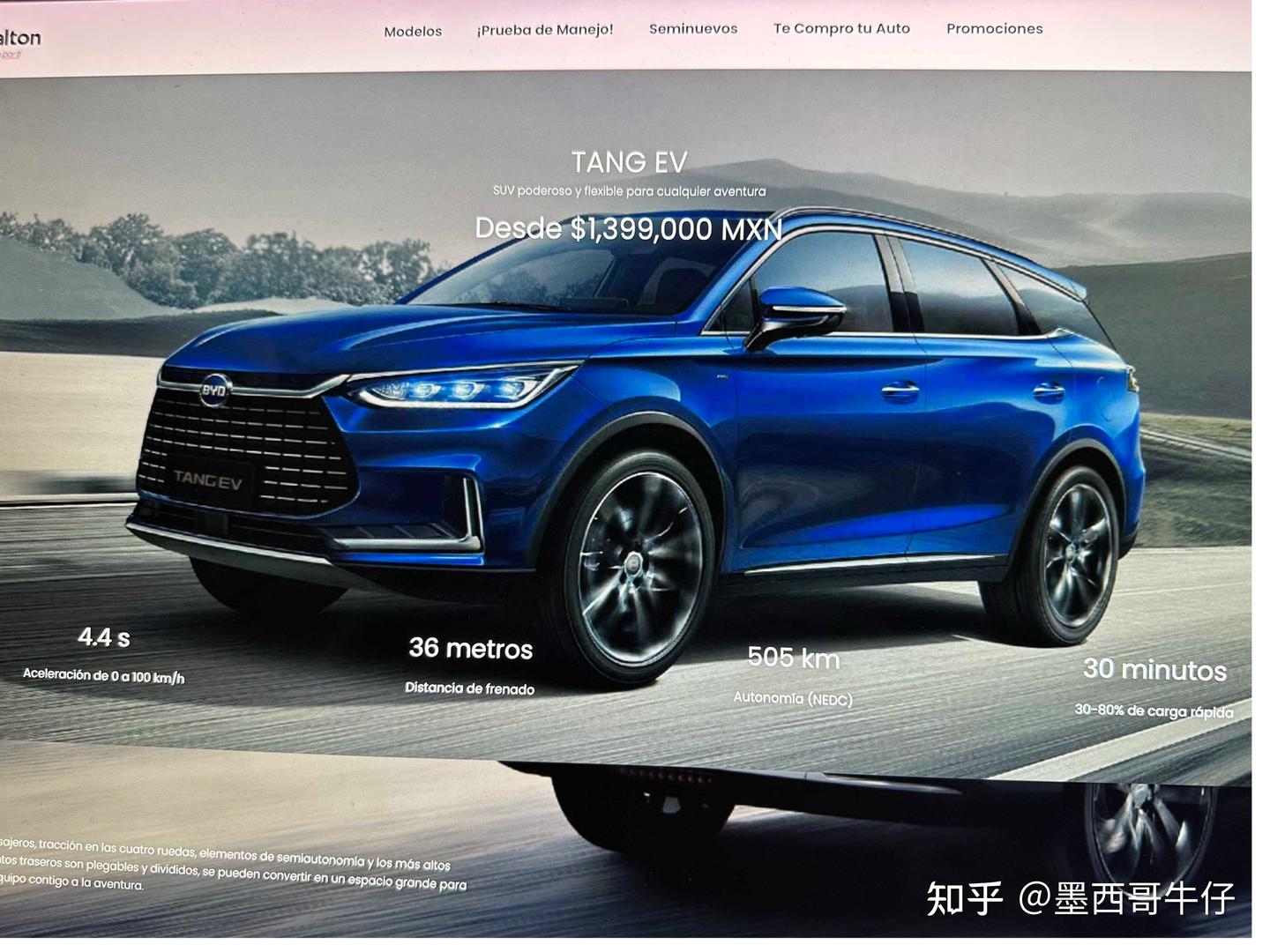 比亚迪纯电车型汉/唐/元在墨西哥的售价- 知乎