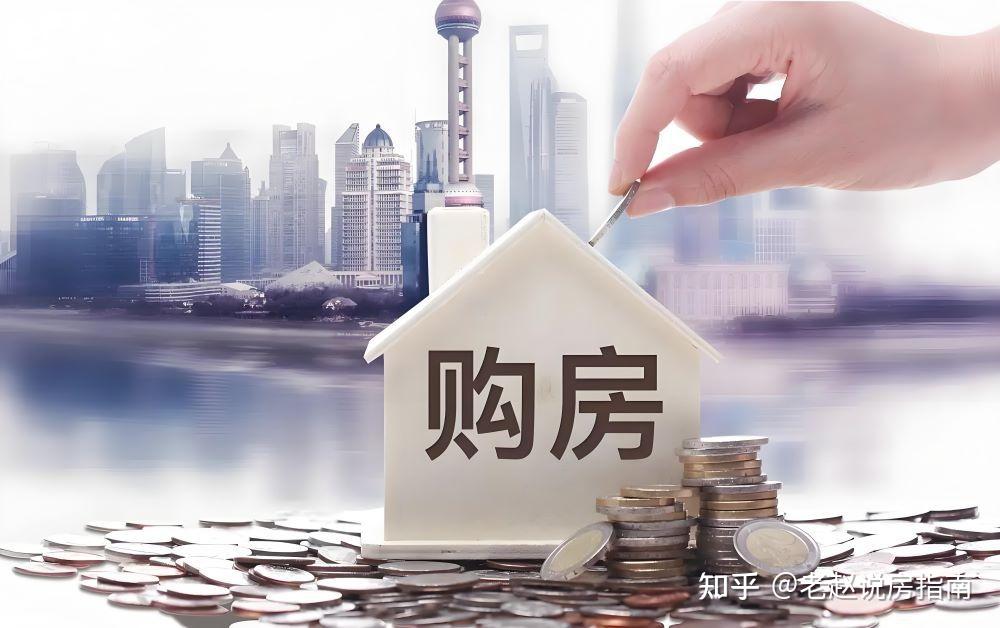 形势很严峻:80%买房人都开始崩溃了! - 知乎