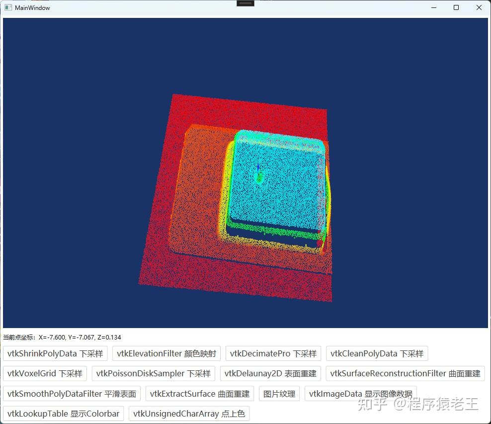 17.0 VTK Wpf 使用 vtkUnsignedCharArray 给点上色 - 知乎