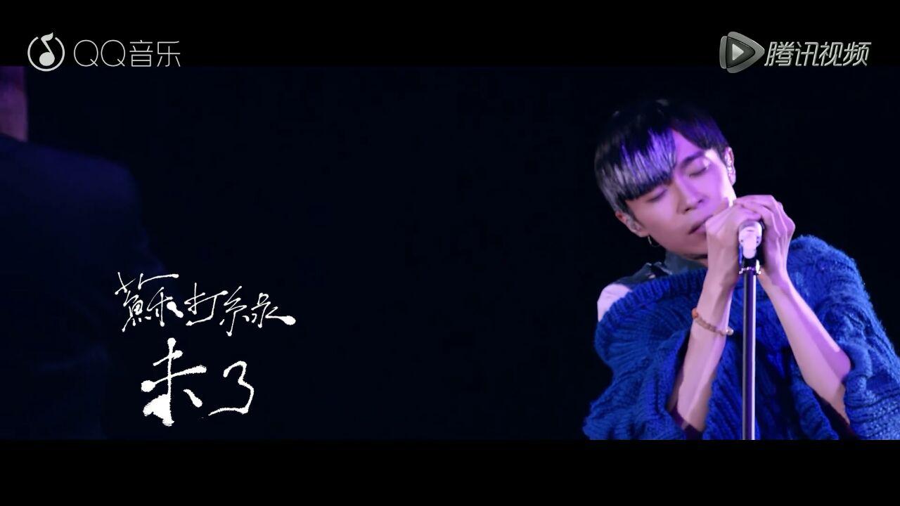 如何评价苏打绿未了的mv