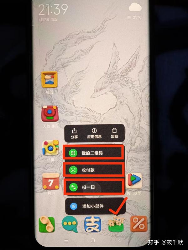 快捷微信支付为什么打不开_快捷微信支付平台_微信怎么快捷支付
