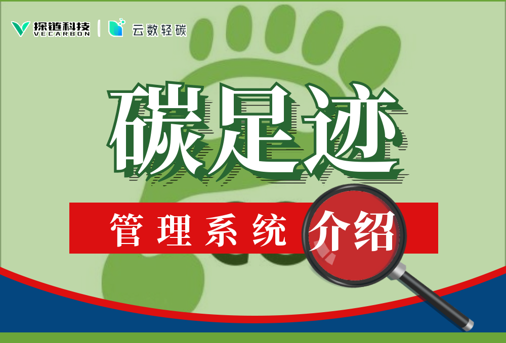 庄闲和游戏-宝鸡市市场监督管理局召开全市钛产业链产品碳足迹标识认证宣贯会议