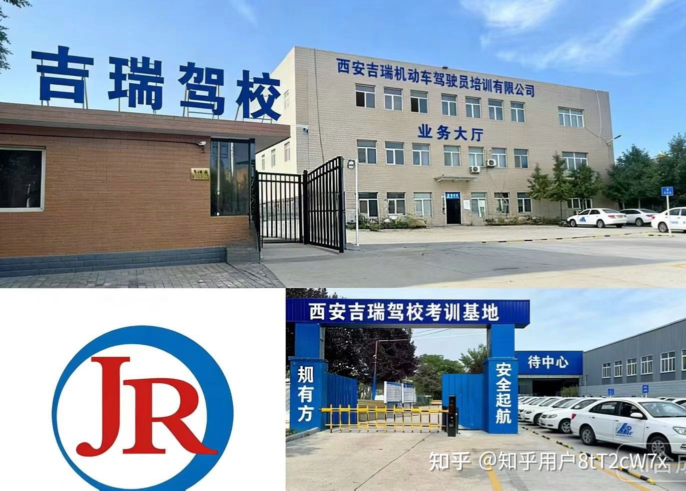 2026年西安本地学车专业企业行业从业资质等级排行