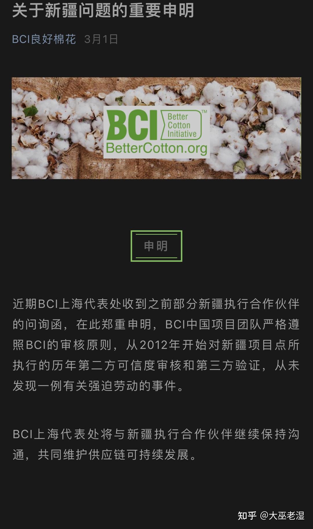 nike发布禁用新疆棉花的声明在实际消费中耐克会被抵制到什么程度