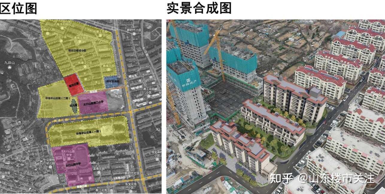 西海岸新区新盘致远里规划拟听证，邻中海半山雲境 - 知乎