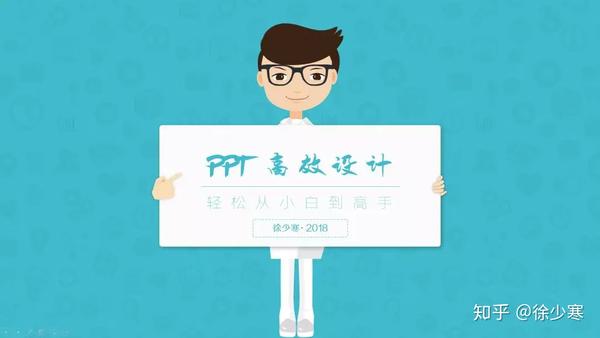 ppt播放键是哪一个