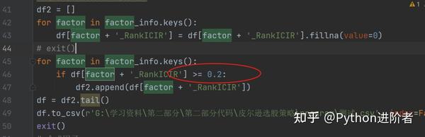 使用pandas把表格中的元素，条件小于02的变为0，怎么破？ 知乎 7779