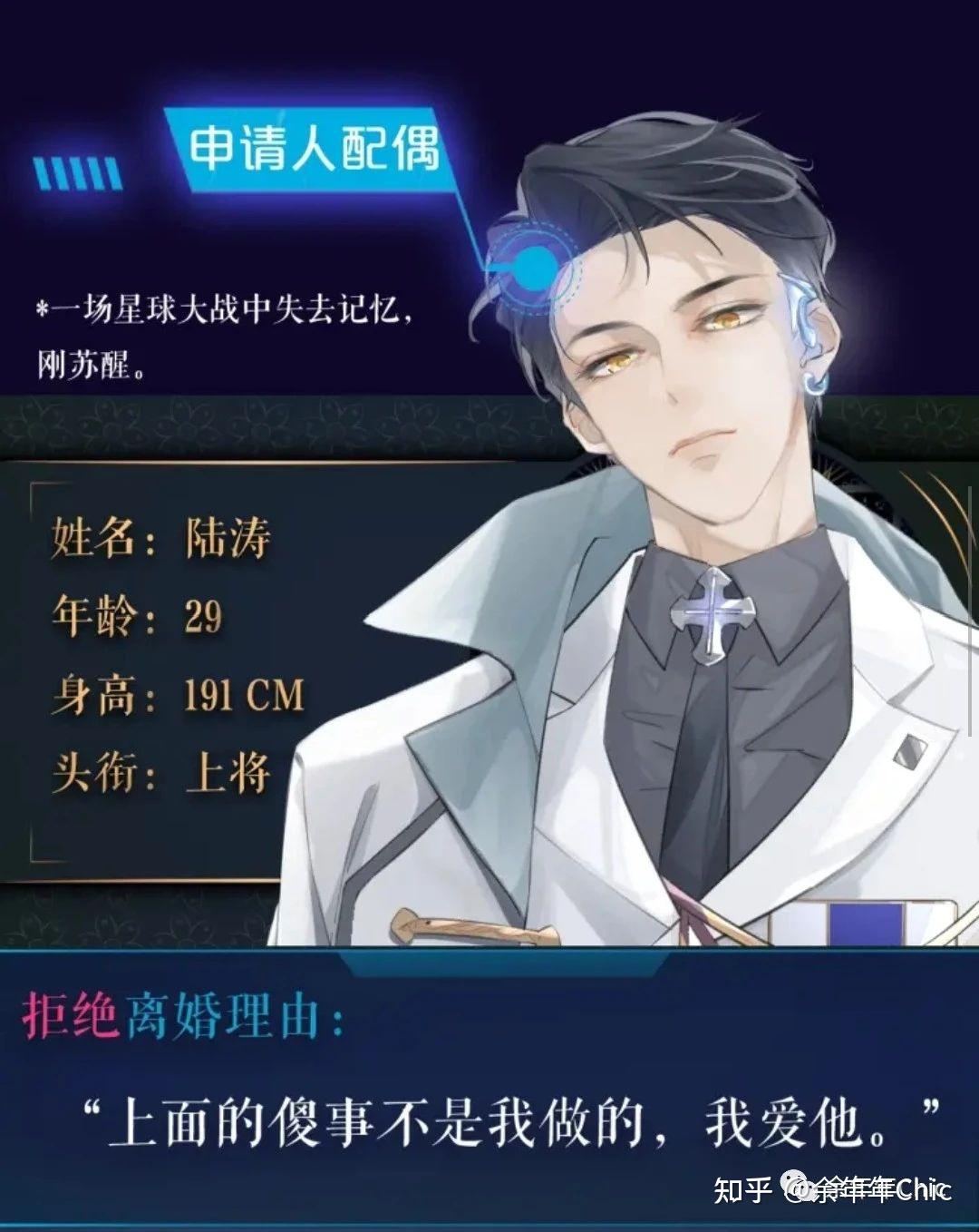 推耽文离婚申请by远上白云间讲了什么含未删减资源