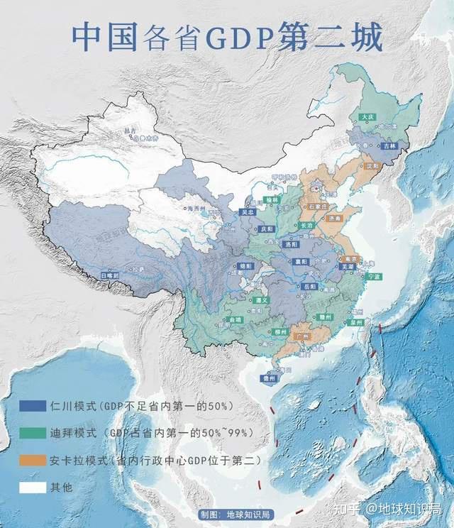 中国各省老二vs各省老大和韩国太像了地球知识局