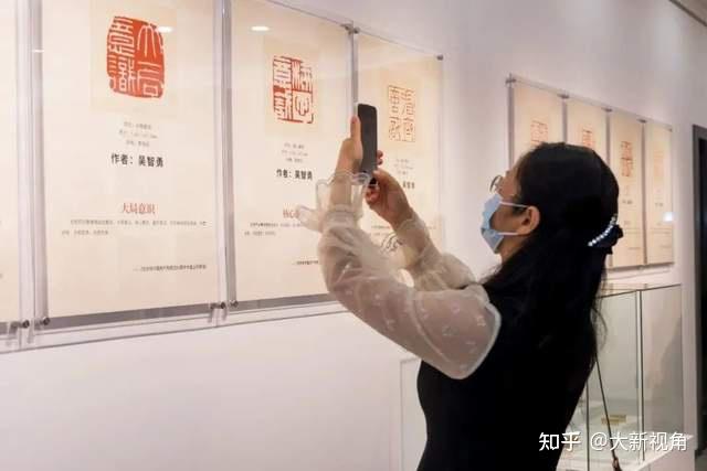 方寸之章,大有深意 “学而时习之——东莞篆刻作品邀请展”圆满闭幕 - 知乎