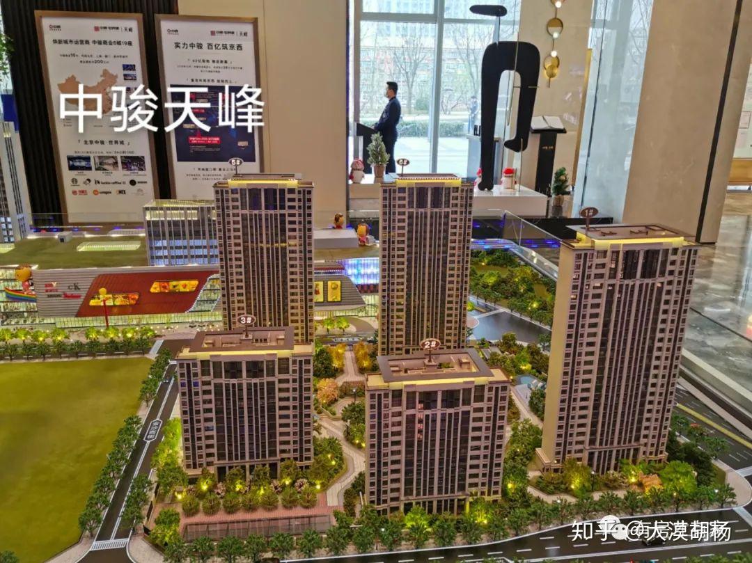 中骏天峰门头沟商品房2020年9月19日房家首次探房播报施工进度