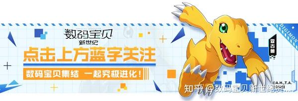 巴达兽究极进化 巴达兽进化路线图片 比丘兽进化路线