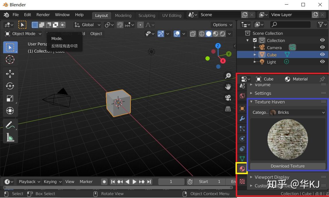Texture Haven for Blender 知乎