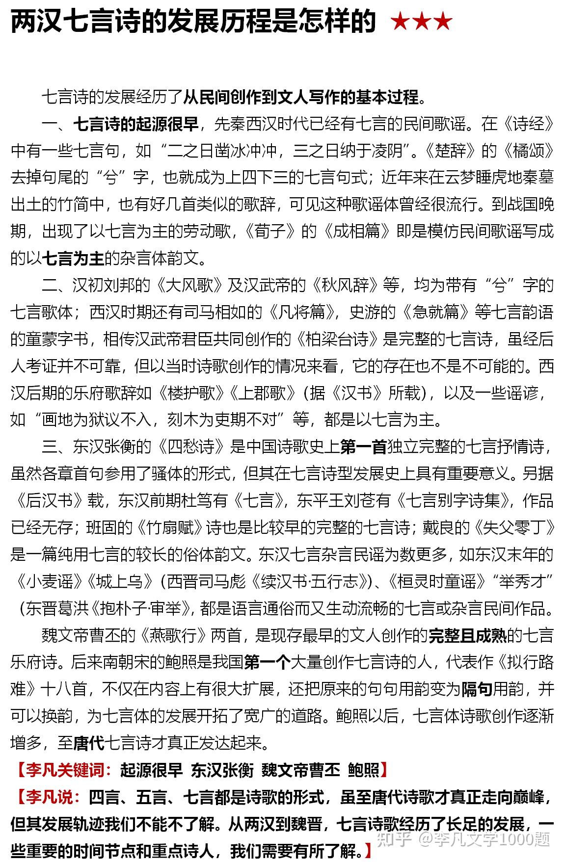如何学习tcpip 协议看卷一看不太明白有没有一些基础的教程推荐 知乎