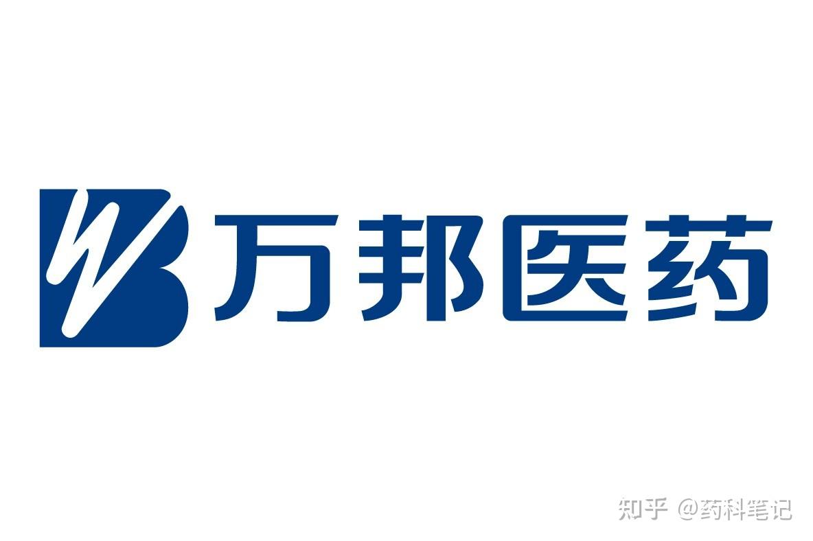 医药招聘35江苏万邦医药代表2名四川省