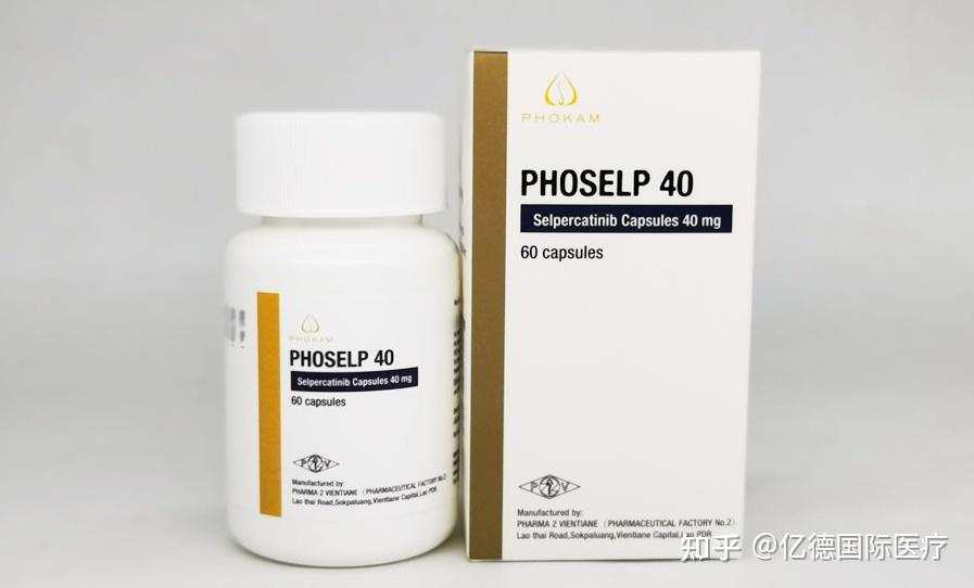 赛普替尼(selpercatinib)20个月的随访结果显示出非常好的临床疗效