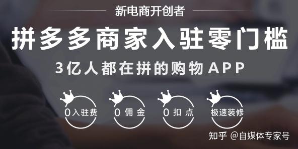 拼喔代营运收费项目国际标准初学者展店十四问_chan_(喔代营运几万元)