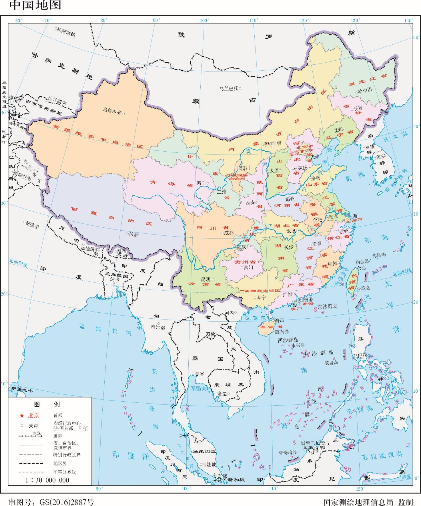 标准地图中国地图世界地图下载和制作