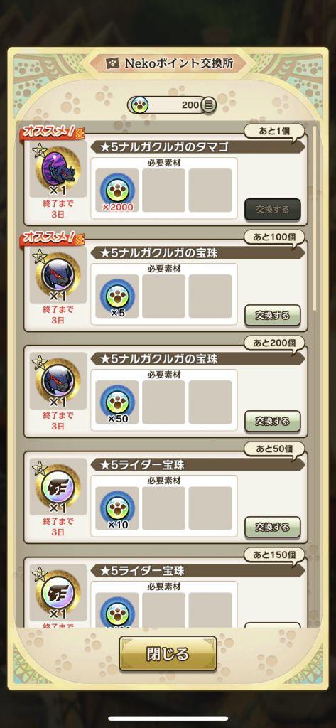 怪物猎人riders 挤进日服畅销top10 日本新晋国民游戏的手游化人气爆棚 知乎
