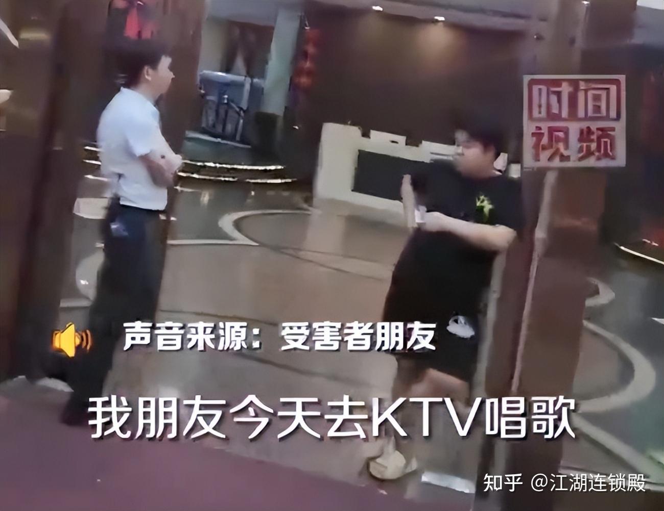 东莞某ktv女子被摸臀丈夫理论被保安围殴打人者自称有后台