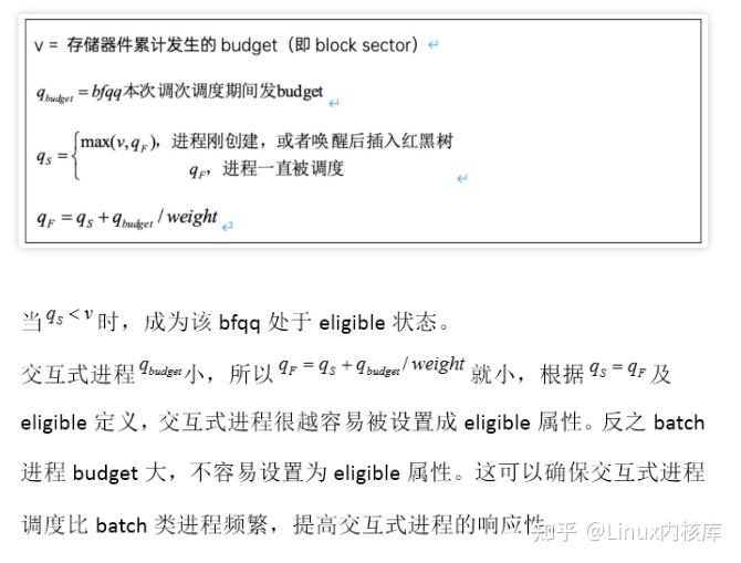深入解析linux IO Block layer - 知乎