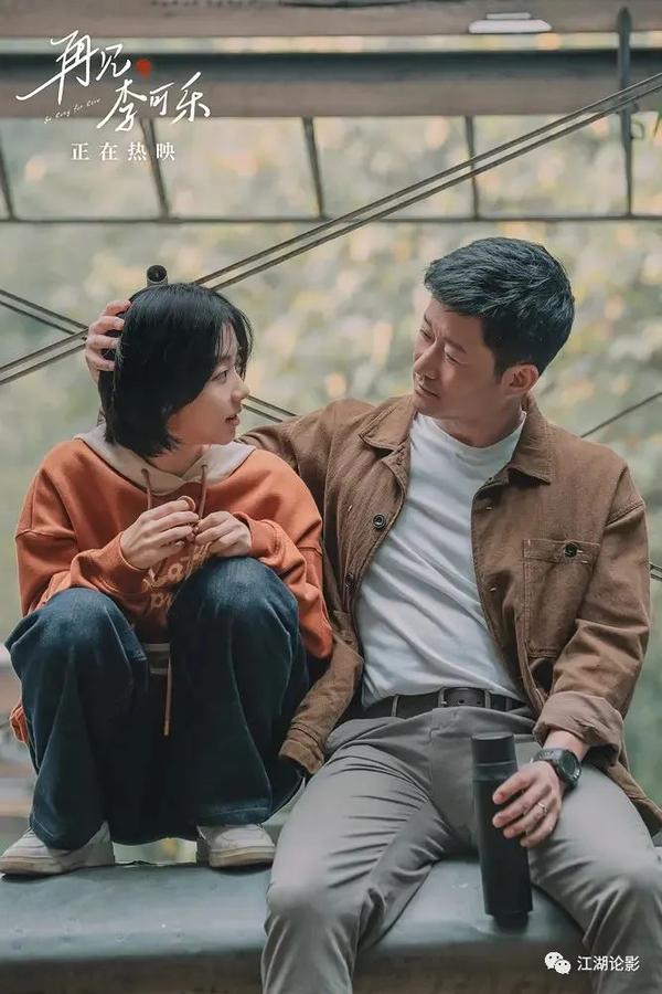 看得泪流满面,不止为电影本身 - 知乎