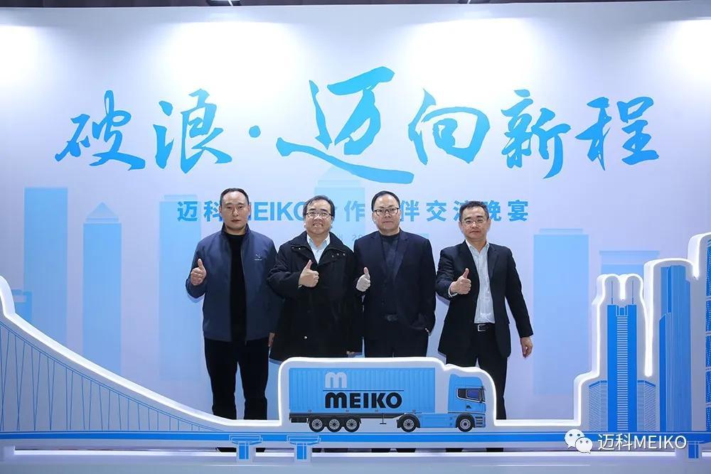 商用洗碗机品牌迈科meiko亮相华南区最具人气的酒店餐饮业博览会