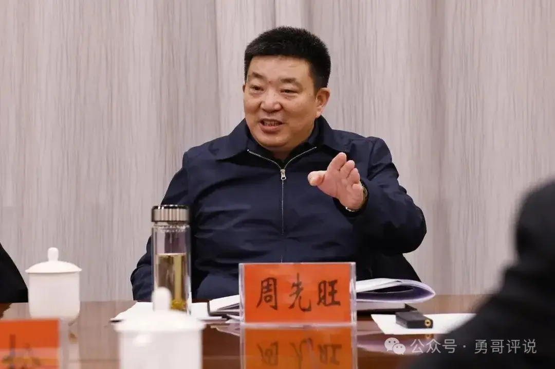 武汉原市长周先旺被双开,财色双收的龌龊往事,比咱们想象的更不堪 - 知乎