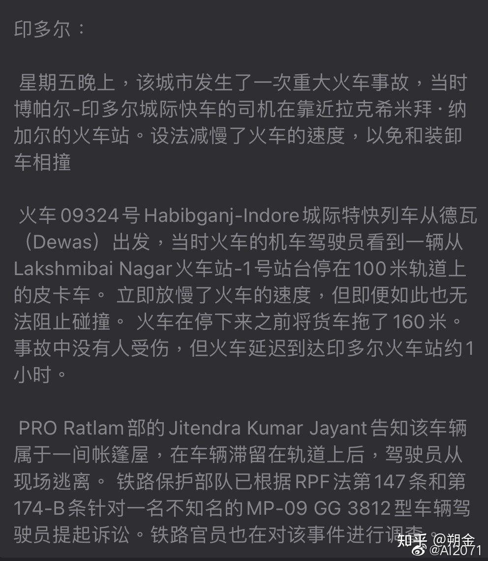 并且尤其是ai 2071的预言,都非常准确.