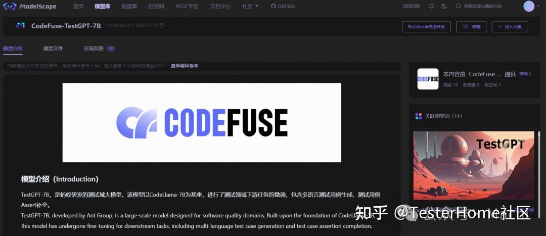 AI测试工具调研报告 - 知乎