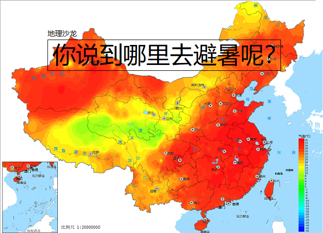 我國江南地區持續高溫天氣要想避暑只能前往高緯度或高海拔地區