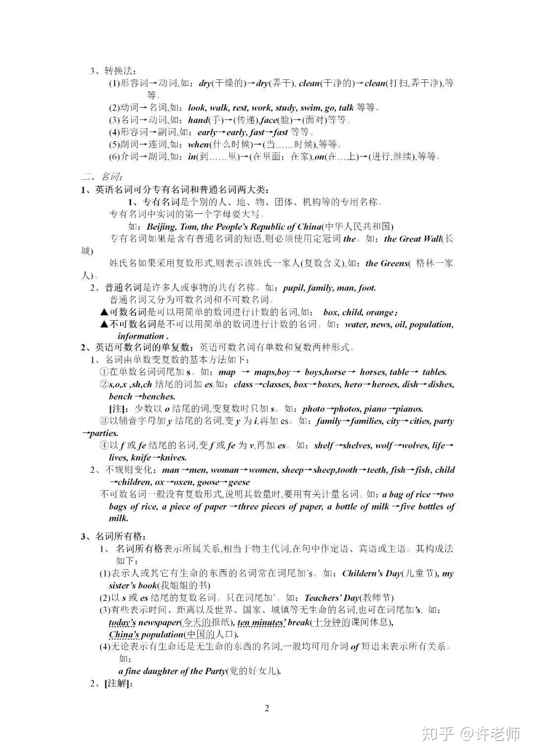 v2-f4131e68678c844babb761e9b01208ea_r.jpg