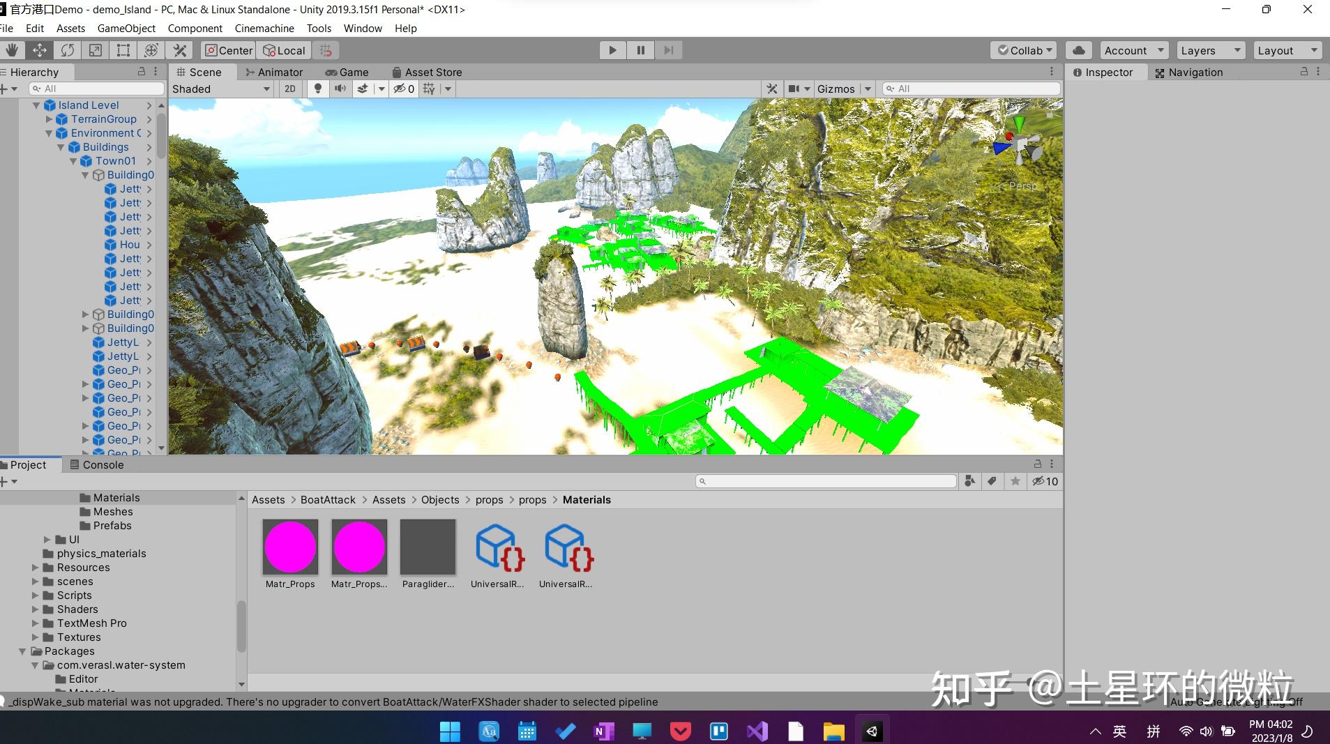  unity object 