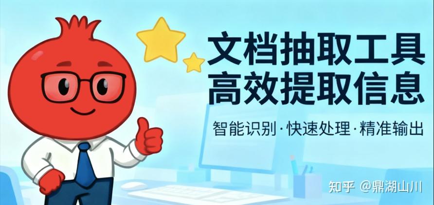 AI职场影响分析