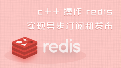 图标