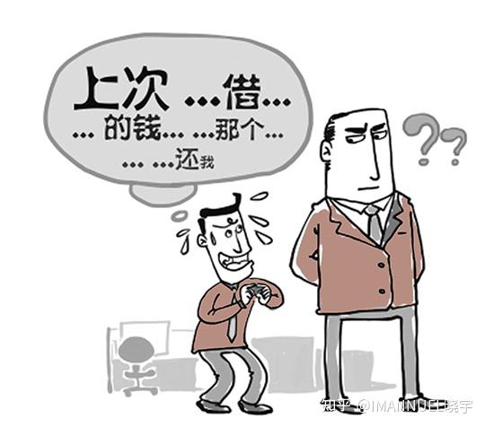 多少关系,毁于借钱,钱品如人品,钱品差的人,人品都不会太好 - 知乎
