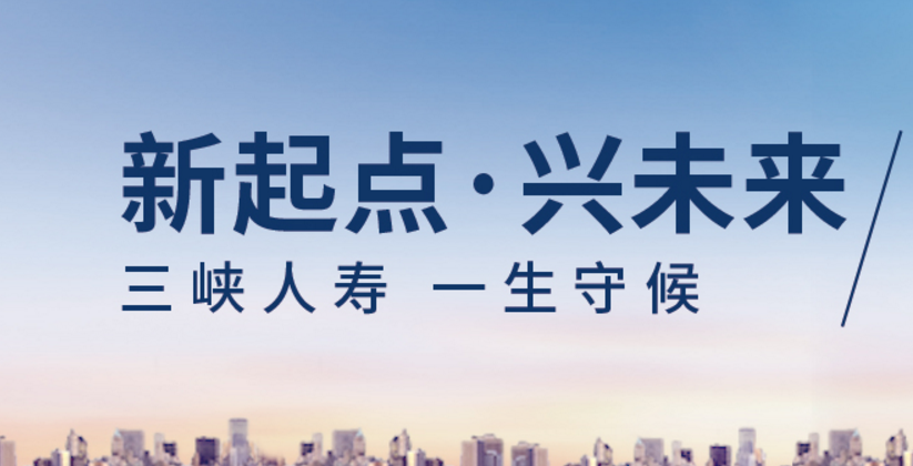 三峡人寿logo图片