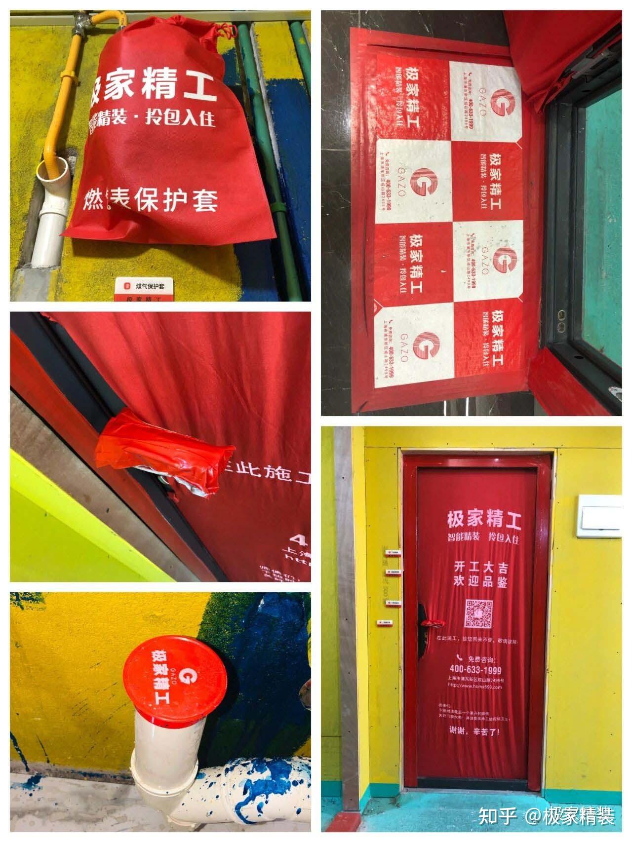 云展示极家精装浦西旗舰店标准工艺样板间在线观