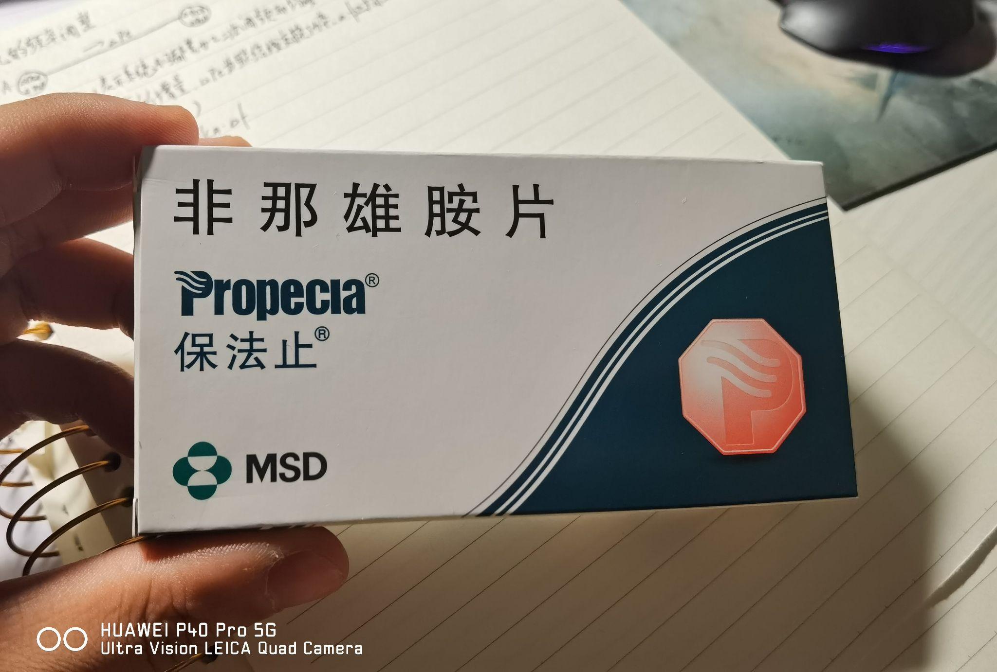 822到824生发记录