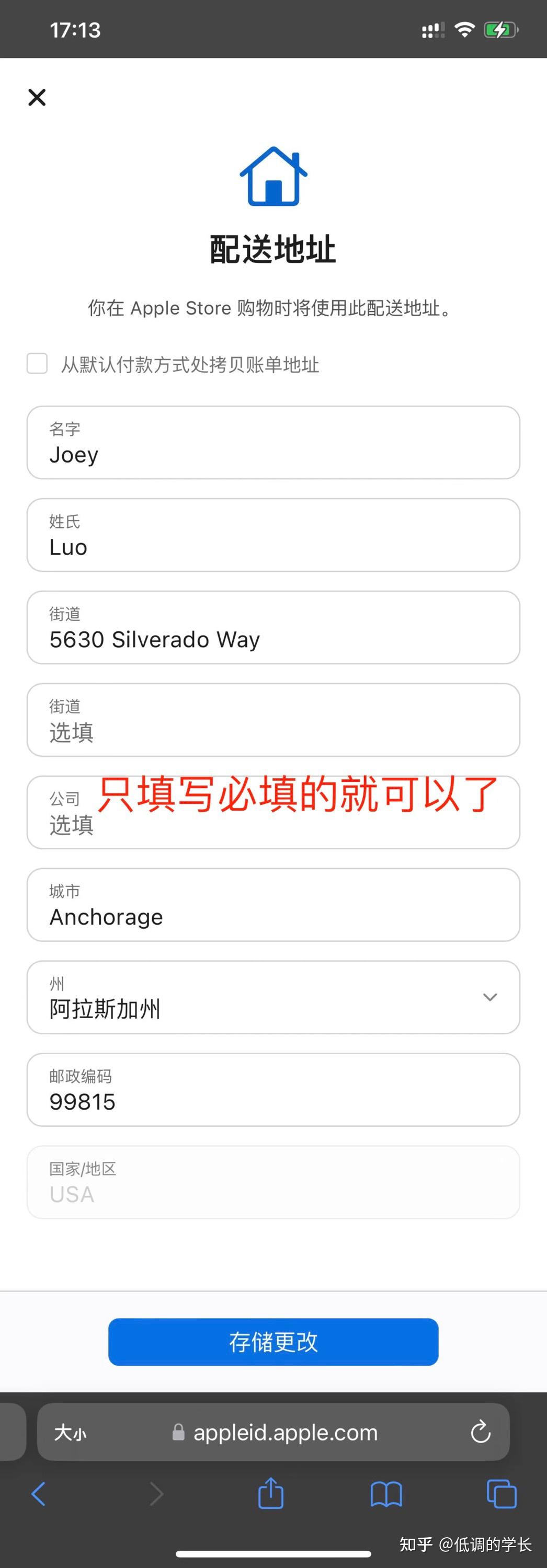 2023年美区苹果id注册教程- 知乎