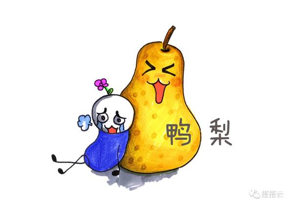 搭搭云极速开发攻略之厉害了word表单模板编辑三大功能增删改