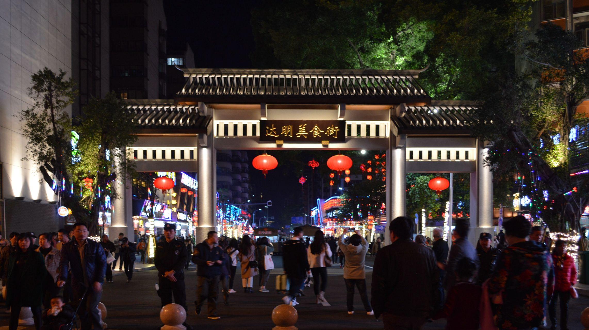 如何评价福州新设立的「达明路美食街」这一步行街规划?