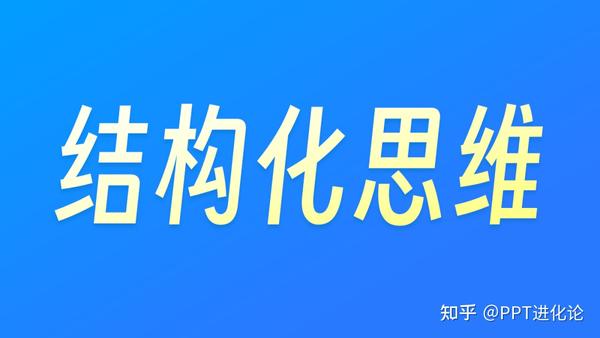 ppt表格线条颜色怎么改