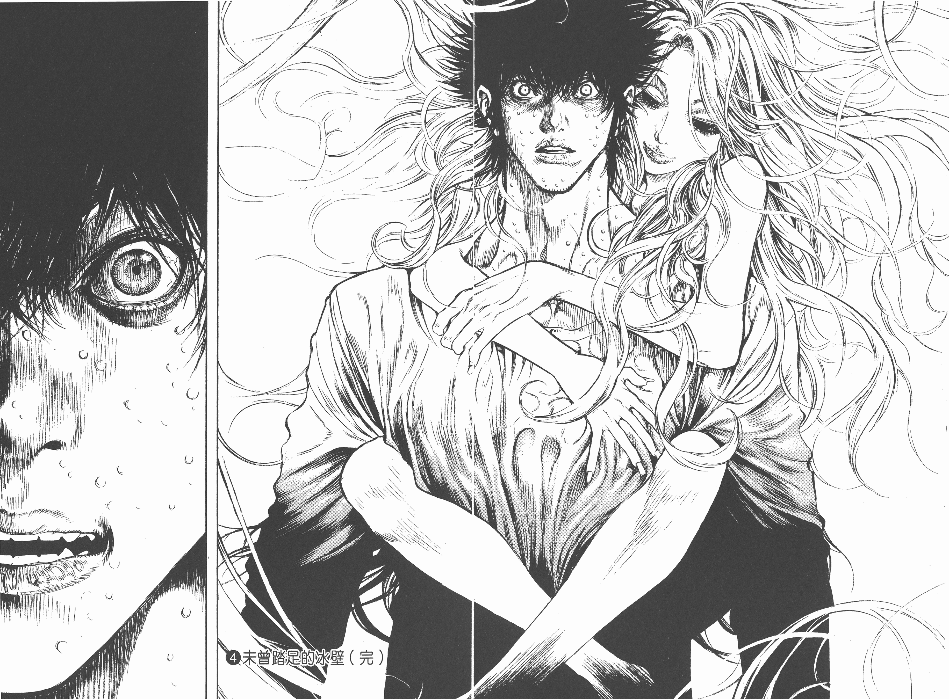 孤高之人里的拟化