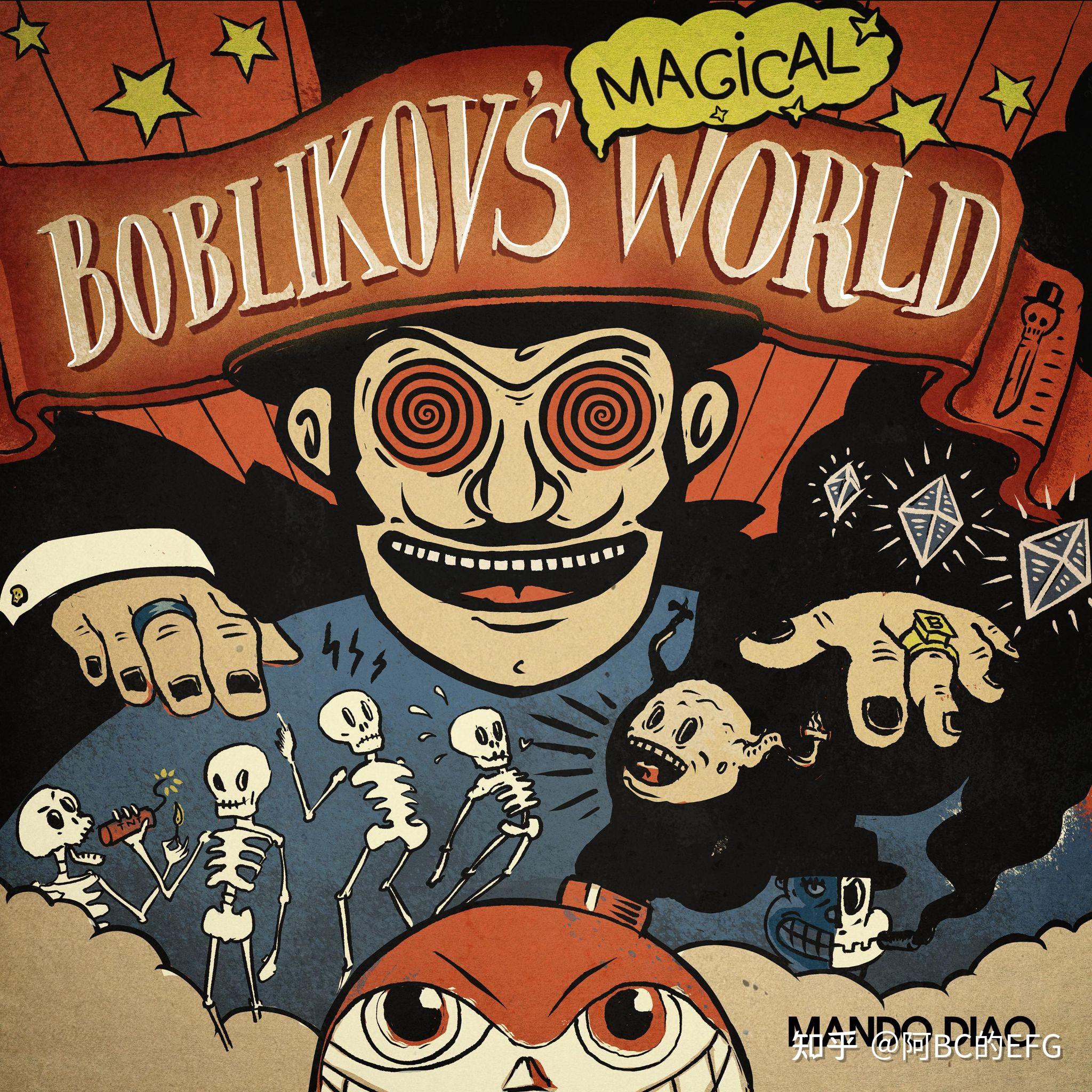 【新音乐快评】Boblikov's Magical World-Mando Diao - 知乎