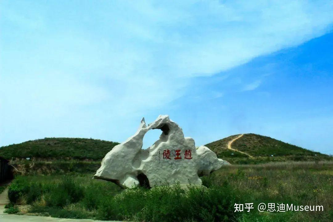 赵王陵屡次被盗,失窃文物曾被贩卖到英国,加拿大等国,部分追回的国家