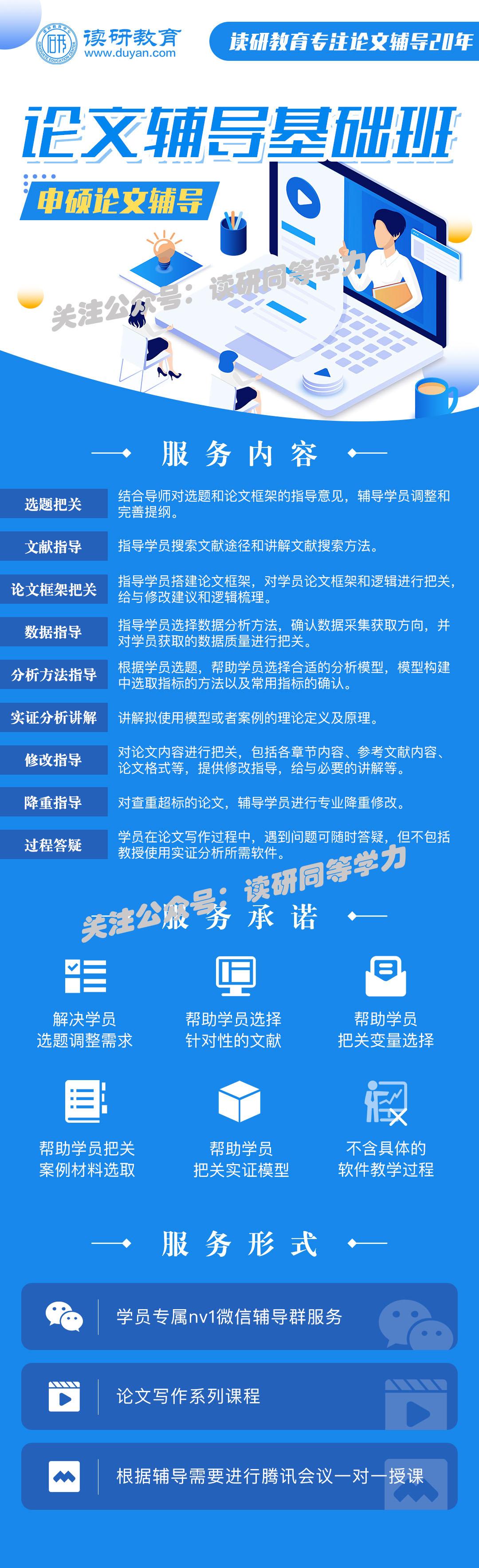 【写作指南】手把手教你写开题报告! - 知乎