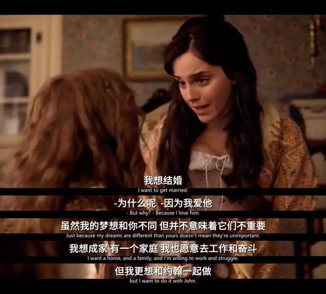 妇女的恋爱