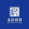 一次性合格三所 东京一工收割机 庞同学合格采访 知乎 一次性合格三所 东京一工收割机 庞同学合格采访 知乎