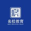 一次性合格三所 东京一工收割机 庞同学合格采访 知乎